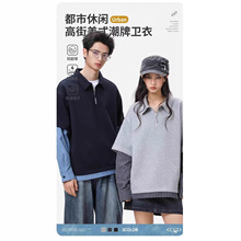 IZEXX潮牌重磅液态棉拼接卫衣男女美式高街吸湿透气百搭设计感春