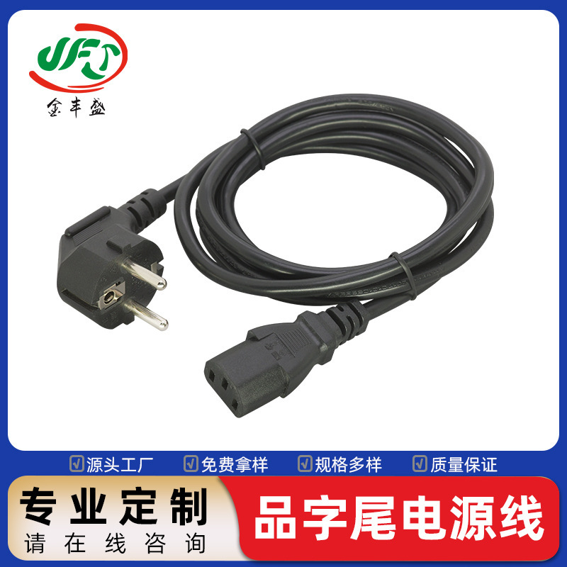 16A Power Cord with Three-Prong Plug, 0.75 Square mm Rice Cooker and Printer Ac Power Cord 16A Power Cord with Three-Prong Plug, 0.75 Square mm Rice Cooker and Printer Ac Power Cord