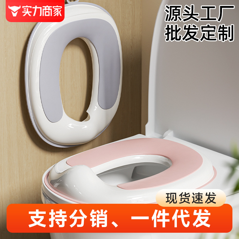 Children's Toilet Seat, Male and Female Baby Portable Toilet Cushion, Toilet Cushion, Household Auxiliary Urinal Cushion