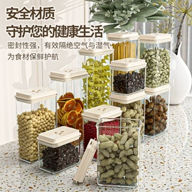 收纳盒;收纳架;密封盒储物罐