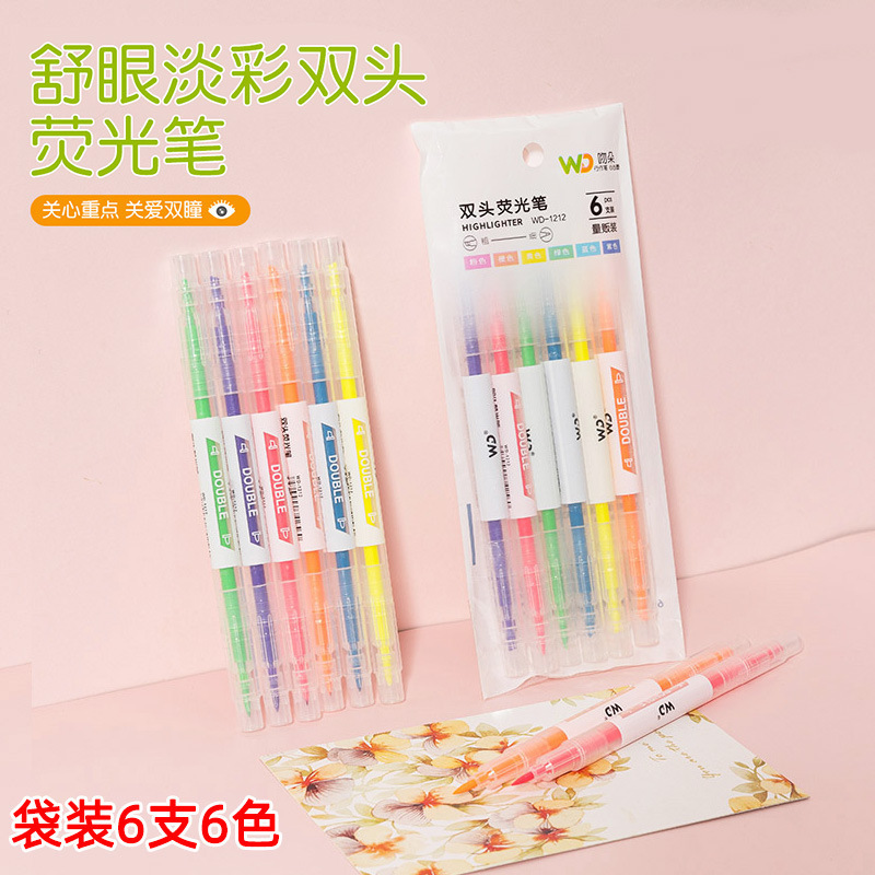 二年级小学生奖励小礼品实用文具老师送激励奖品创意积分兑换|undefined