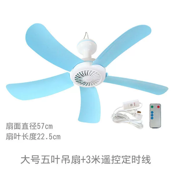 LW-Large 5-blade [Classic large size] Sky Blue-Standard configuration + remote control timing line [1 spare fan blade]☆
