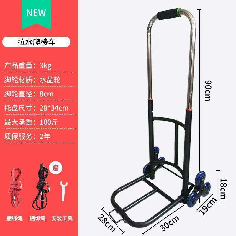 超大重型爬楼车手拉车折叠手推车拉货车搬家上下楼拖车爬楼梯神器|undefined