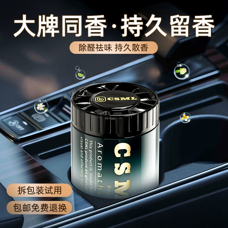 Французский импортный автомобильный ароматерапия зима 2023 Новый Твердый бальзам мужской специальный высококачественный автомобильный парфюм