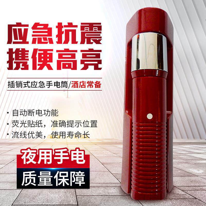 Wolfwood Led Strong Light Fire Flashlight Hotel Room Rechargeable Wall-Mounted Emergency Lighting Escape Light Wolfwood Led Strong Light Fire Flashlight Hotel Room Rechargeable Wall-Mounted Emergency Lighting Escape Light