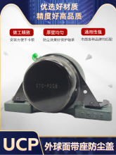 ��ʽ�����S�з��m�w���o��ETC UCP204 205 206 207 208 209 210