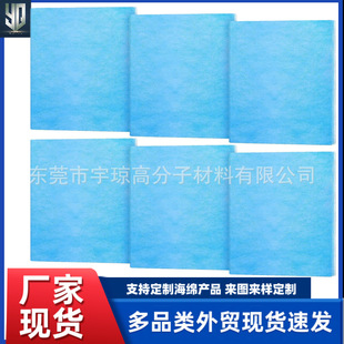 Cross-Border Wholesale Ac Hvac Merv Vent Ac Filter Dust Removal Lint Air Filter Cotton