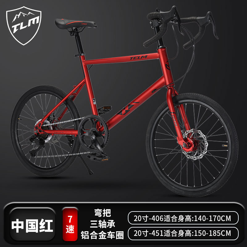 멋진 외모를 지닌 중국 빨간색 7단 벤딩 핸들바