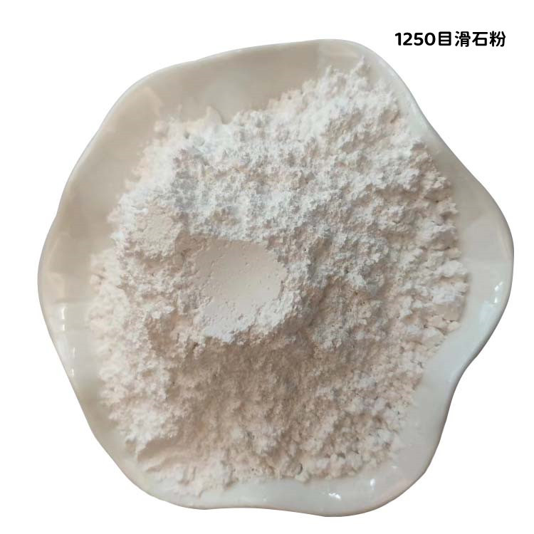 厂家批发橡胶塑料涂料填充用1250目高白度工业级滑石粉可邮寄样品
