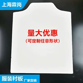 服装服饰包装;其他纺织辅料;板纸