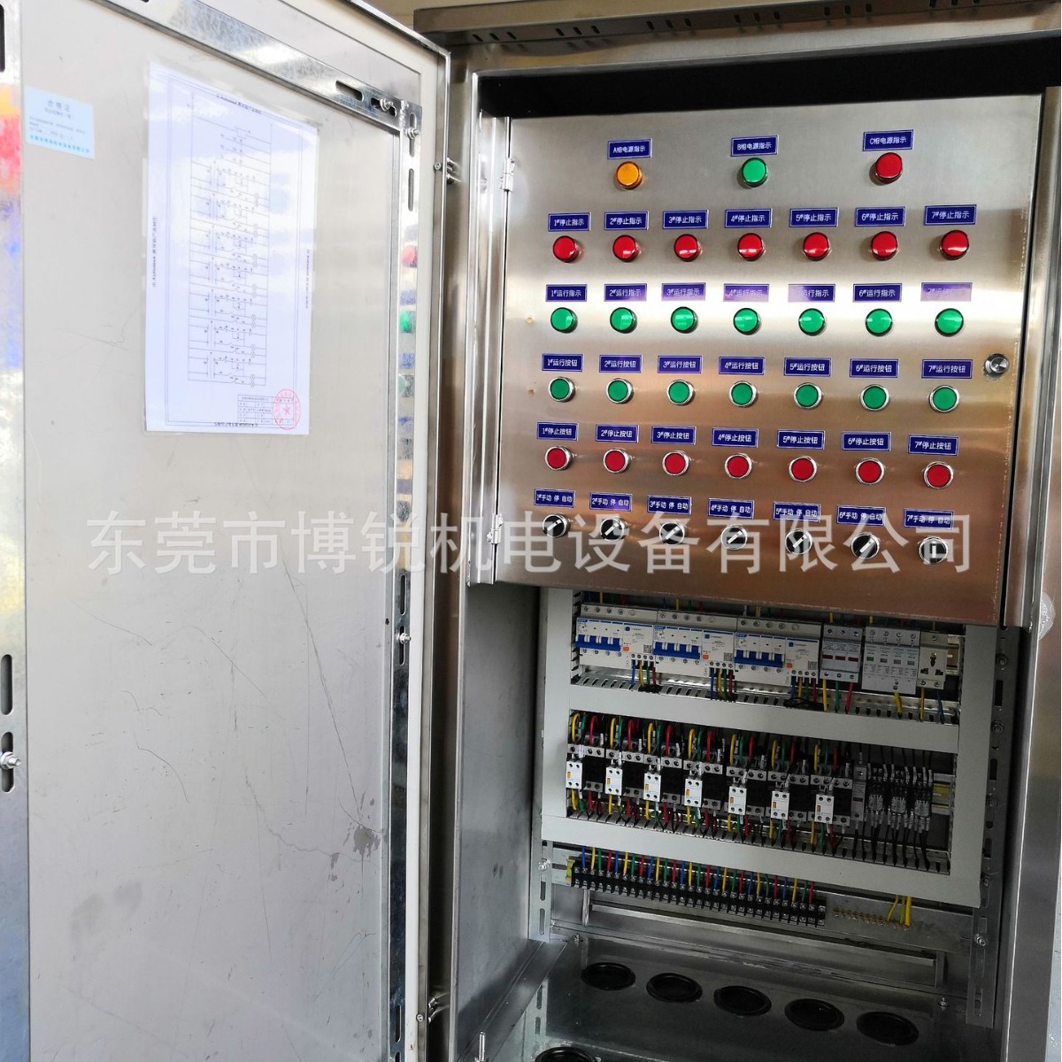 广东成套批发户外不锈钢路灯控制箱带光控 经纬时控S485远程通信