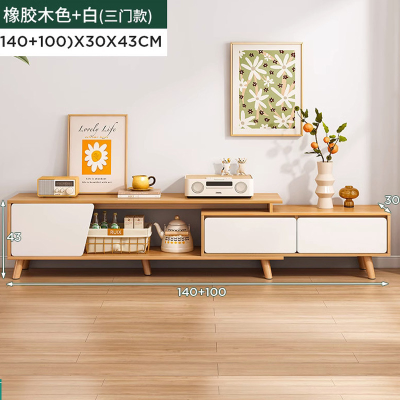 Nórdico TV gabinete moderno minimalista dormitorio sala de estar casa pequeño apartamento pierna de madera maciza mesa de café TV gabinete combinación