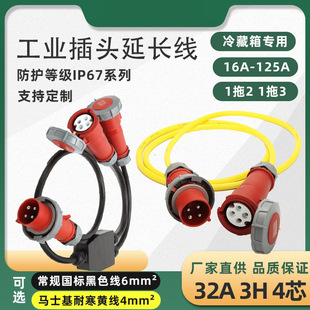 ��ؼ��b����^���L���Sɫ���܇32A4о3H���ú��ղ��^1��2 1��3