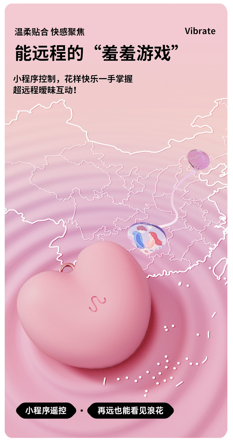 Mystery Heartbeat Wearable Egg Vibrator with Strong Vibration, Pink, App and Button Control — detail image 9