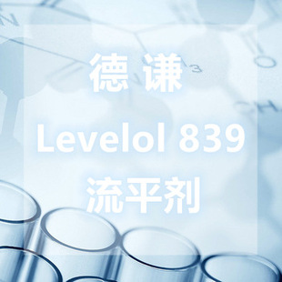 ����硿���tLevelol 839��̼���Ծ۱�ϩ������ƽ�� �܄����� PU