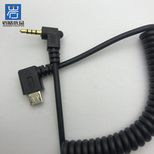 2.5�ĘO�DMICRO���l�D�Ӿ�V8���^PU���ɾ����a�aƷ�Դ�侀2.5MM