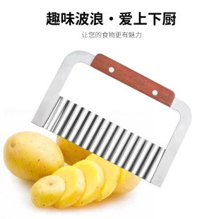 Stainless steel wave knife spike potato cutter French fries Wave cutter potato cutter wholesale