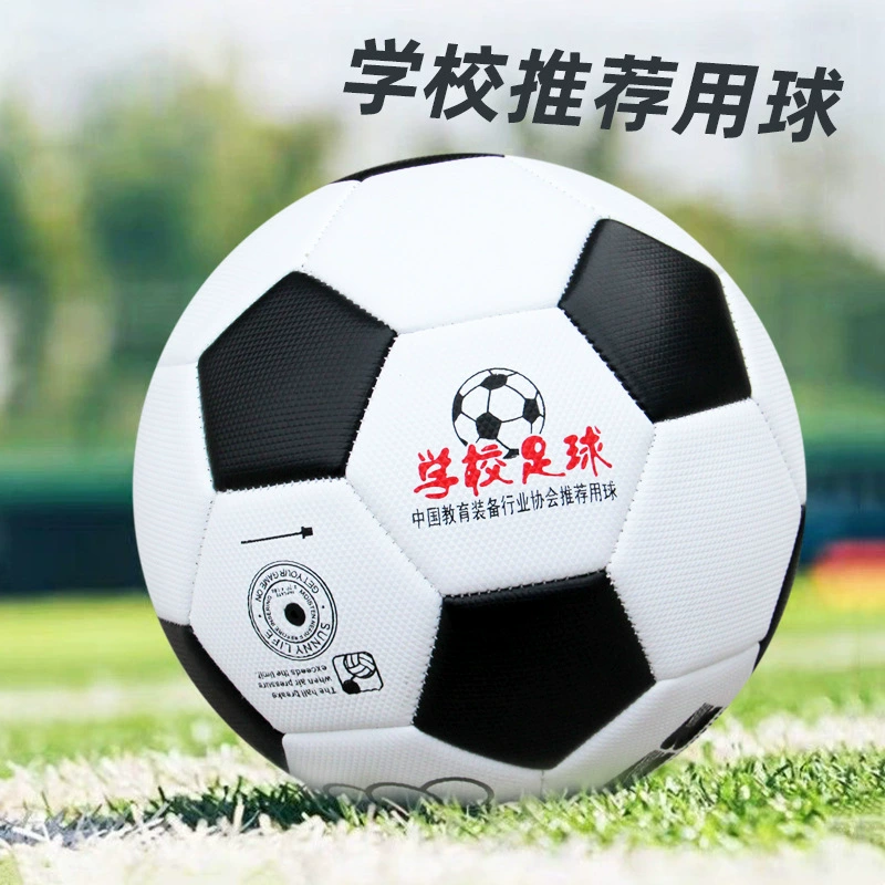 Третье кольцо № 5 шов футбольный взрывозащищенный пенистый ПВХ тренировочный мяч для студентов детей школа футбол оптом