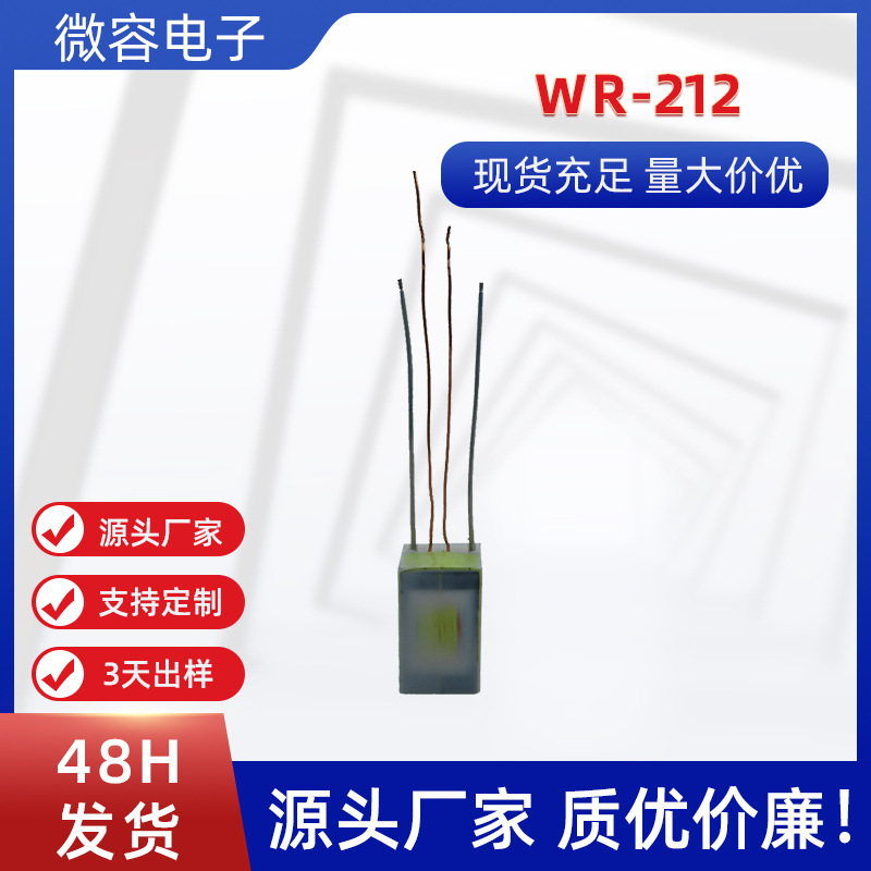 点火枪单电弧充电打火机高压包配件 电子点火器配件变压