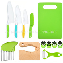 12件儿童塑料水果刀蔬果切厨具DIY套装 Kids Kitchen Knife Set