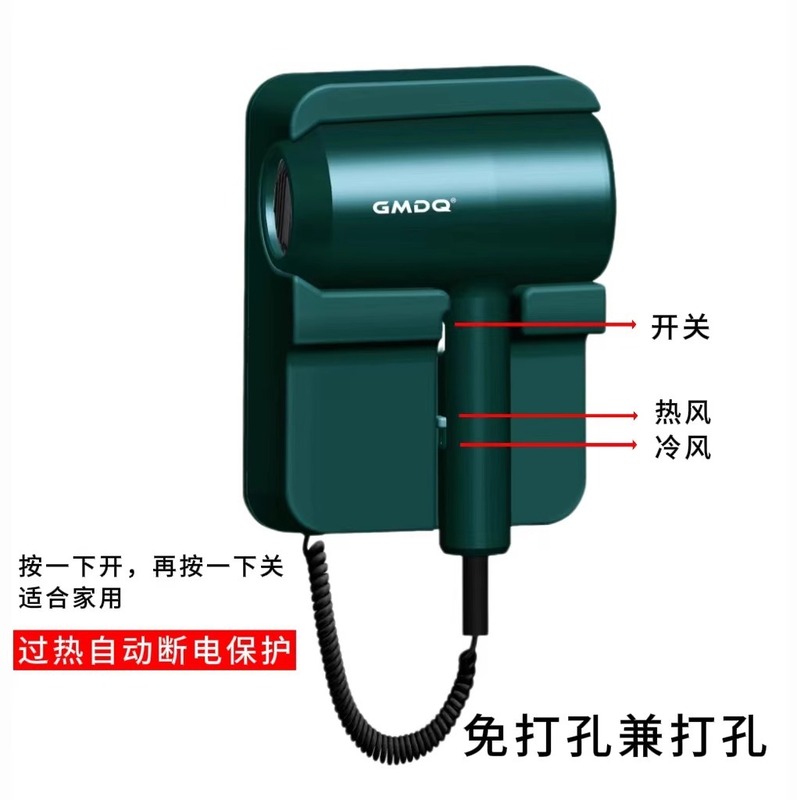 ホテルドライヤー壁掛け式ホテル専用客室浴室トイレ壁掛け式ヘアドライヤー家庭用ヘアケア|undefined