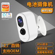 ˼1080P҃WIFI/4G͹Tuya늳ؔz^