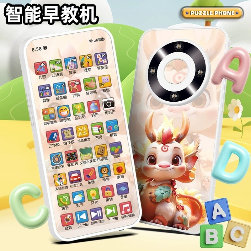 子供の早期教育教育携帯電話赤ちゃん多機能学習機早期教育音楽シミュレーション電話男の子と女の子のおもちゃ|undefined