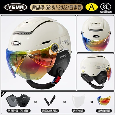 Motorcycle Men and Women Summer: Motosiklet dəbilqələri - one-size-fits-all-four-seasons-khaki-white-with-aurora-red-short-lenses-transparent-long-lenses