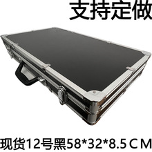 铝合金工具箱 手提文件箱 展会展示器材箱 仪器设备箱 产品包装箱