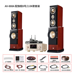 Home Theater High-end audio set high-power home TV living room floor-standing mobile phone Bluetooth digital HD