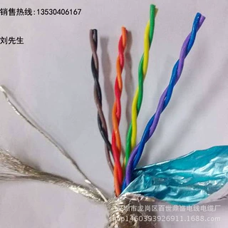 工业机器机耐扭转信号线TRVVPS8芯0.2 0.3平方高柔性双绞屏蔽线