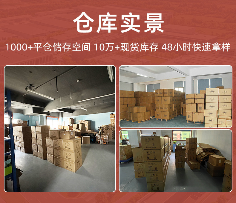 虹鑫详情工厂图_04