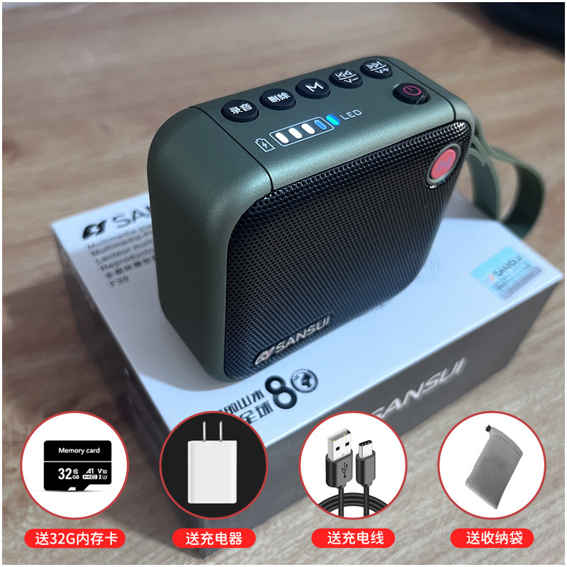 2025 新しい Shanshui Bluetooth スピーカー小型でポータブル屋外防水カード USB フラッシュドライブ大音量ラジオオーディオ|undefined