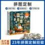 定制带框成年人纸质片