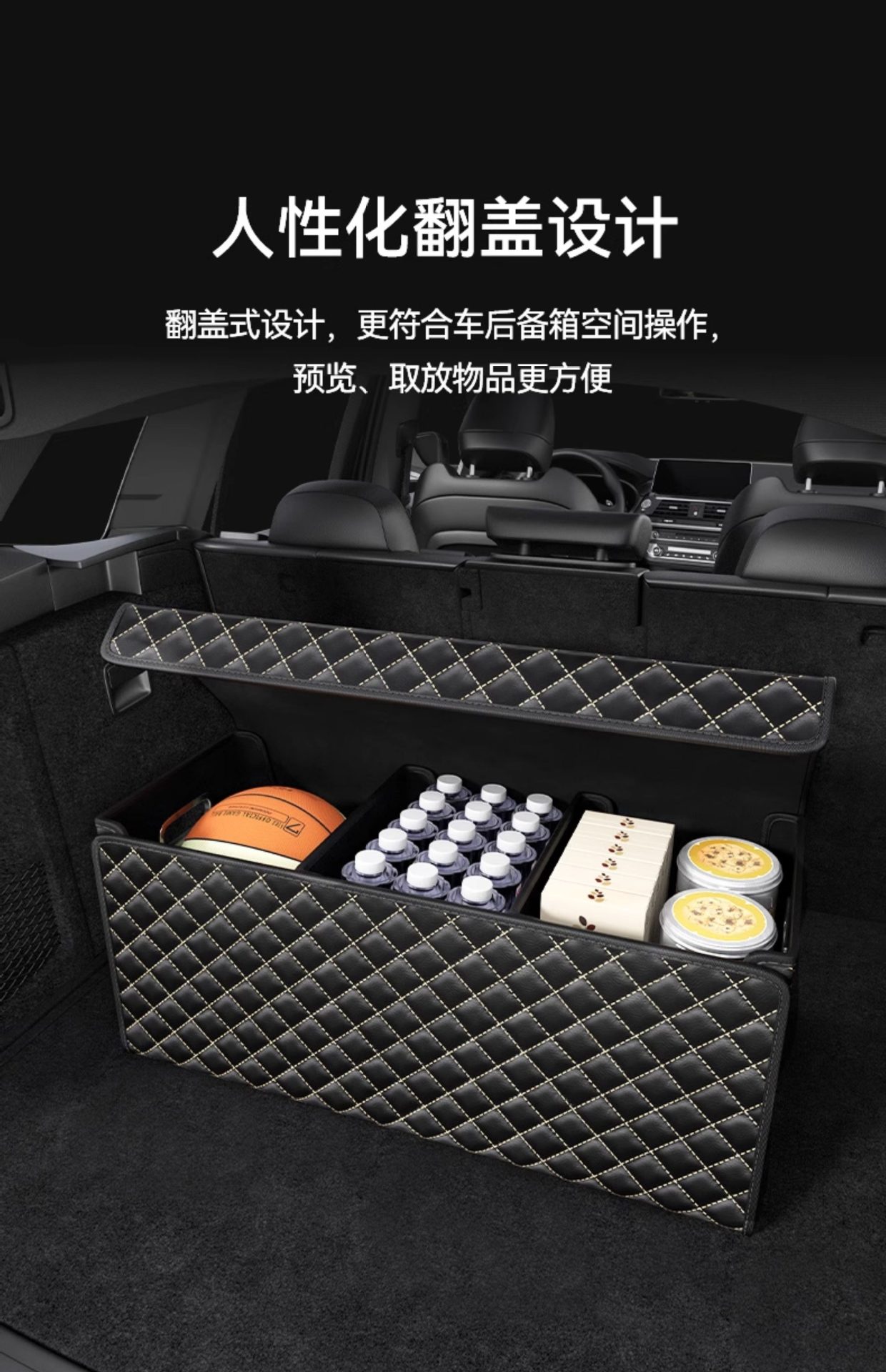 Car Trunk Storage Box, a Comprehensive Collection of Essential Car Accessories, Car Storage Box, Storage Container, Organizer Box