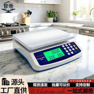 �S��ֱ�N30kg/1g��ӳӾ�׼DT580Ӌ���ӳ��вˈ�Ӌ�r�ӷQ�؏N����
