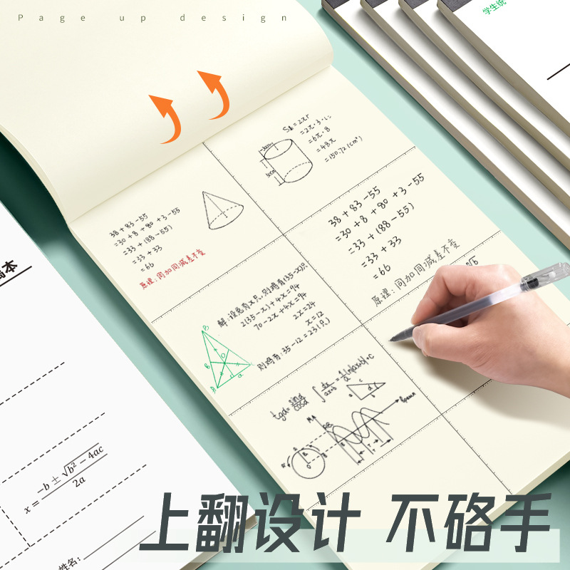 A4 borrador para estudiantes de alta calidad, estudiantes de secundaria, estudiantes de secundaria, estudiantes de secundaria, exámenes de ingreso de posgrado, matemáticas beige engrosadas, papel blanco vacío