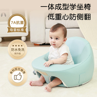 Baby Learning Chair Baby Waterproof Technology Cloth Newborn Sitting Artifact Anti-fall Small Sofa Multifunctional Meal