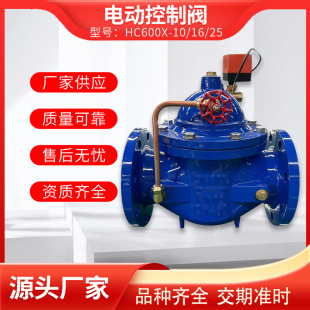 늄ӿ��Ƹ����y600Xˮ���Ԅ��aˮ�y���m�b�ظ����y늴��y�_�P�y