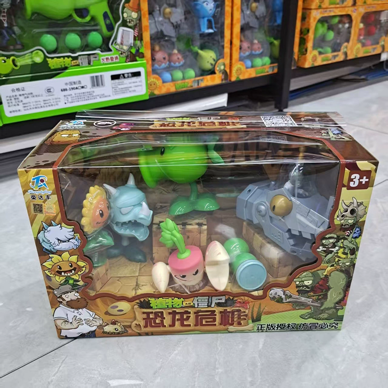 Plants vs. Zombies, динозавр для мальчиков, подарок на день рождения