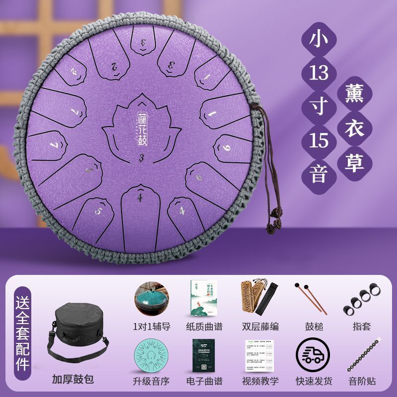 新款华蜀空灵鼓乐器15音13音正品初学者色空鼓灵空鼓梵音色空鼓儿|undefined