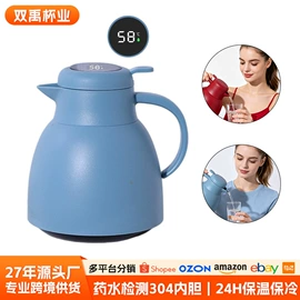 保温杯;塑料杯;保温壶/瓶