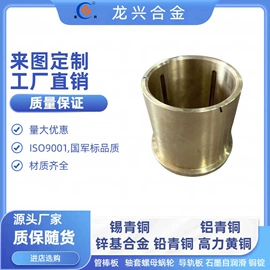 铜合金;直线轴承;锌合金
