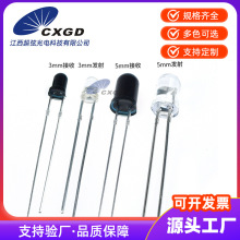 5mm/3mm红外发射管黑色接收管850nm/红外940nmIR接收f3发光二极管
