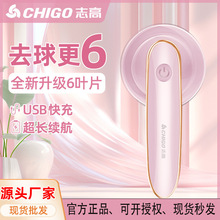 志高电动毛球修剪器充电剃毛器剃毛机吸毛器衣服修剪器去毛神器