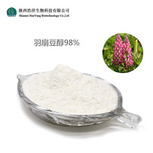 ���ȶ���98% Lupeol ���ȶ���ȡ�� 545-47-1  �F؛ֱ��