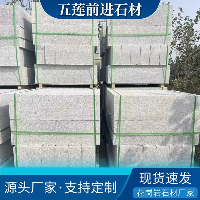 花岗岩路沿石芝麻灰石材 道路工程用天然路边石倒小角路缘石侧石