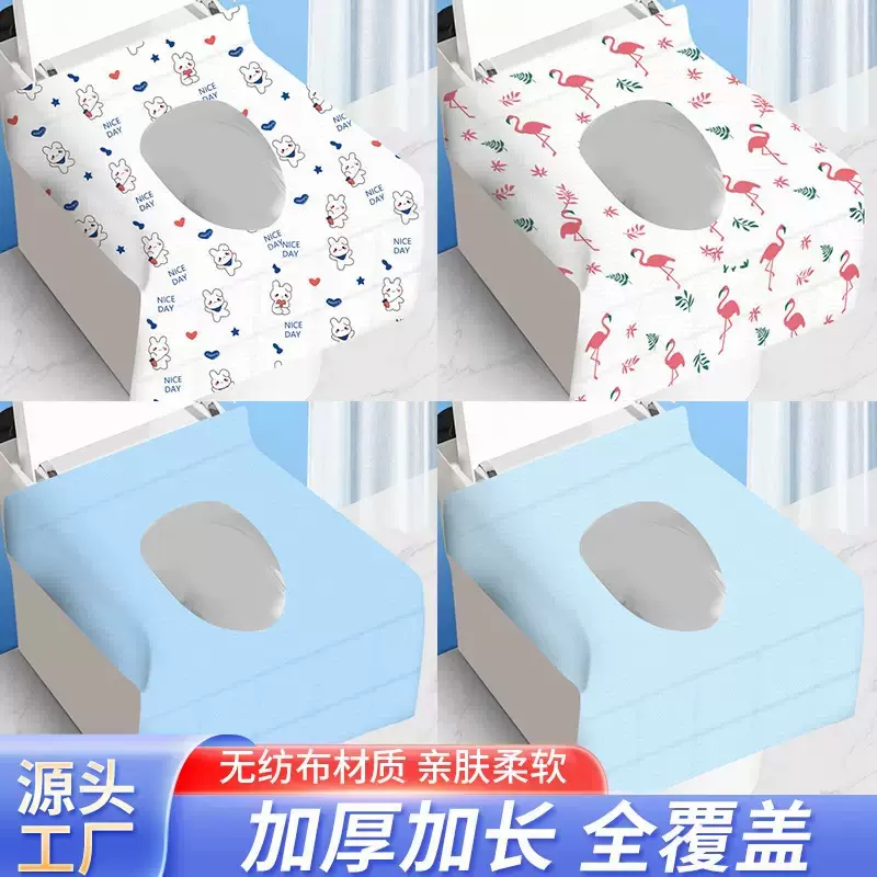 一次性马桶垫马桶套加厚加大旅行酒店隔脏防水坐便套入式纸通用型