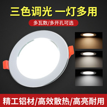 LED��ñͲ�������ן�Ƕ��ʽ��䁼����b�޿͏d�����N�����׃���