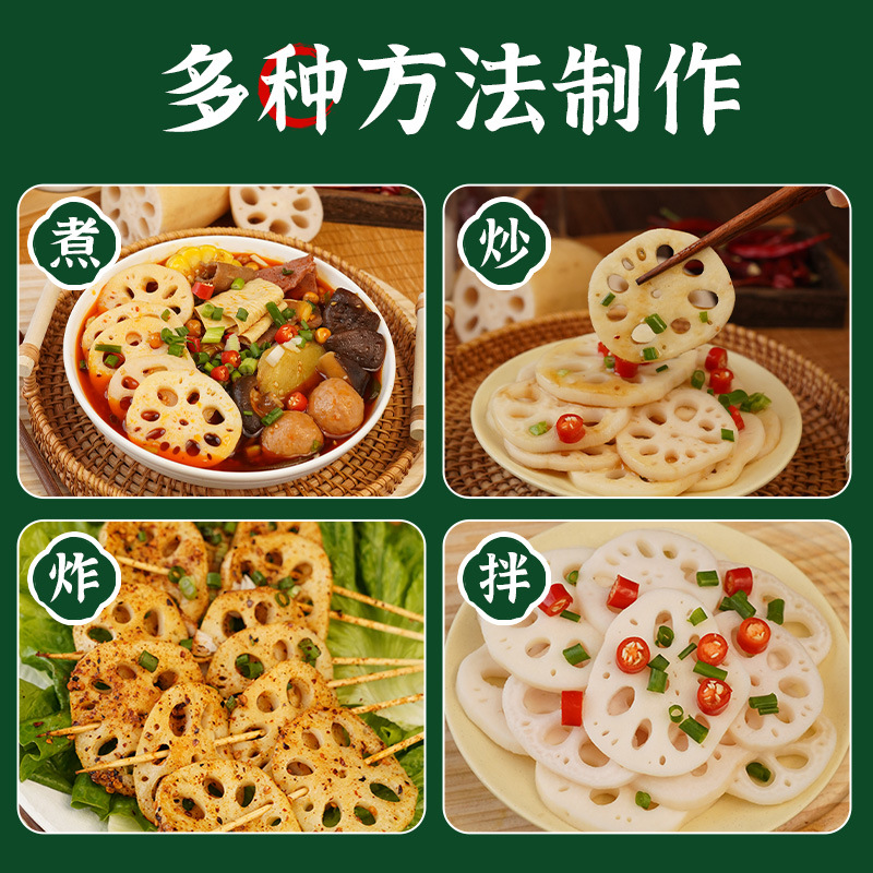 Crisp Lotus Root Slices Commercial Clear Water Lotus Root Slices Batch Fresh Hair Cold Lotus Root Crisp Slices Catering Pack Stir-fry Stew Whole Box 15kg